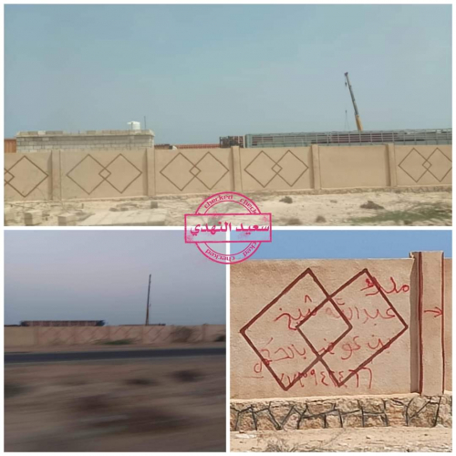 بلاغ للنائب العام: النخاسين الحضارم يعرضون كل شيء للبيع.. اليوم أرض وغدا عرض