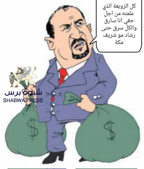 العيسي وحميد الأحمر يمولون حملة البركاني لتعطيل نشاط اتصالات NX في الجنوب 