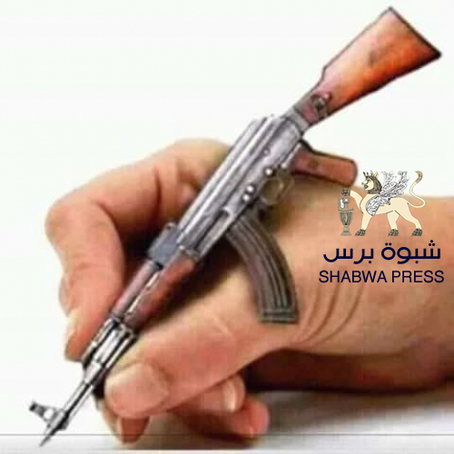 الجنوب العربي ممر إجباري للحرب والسلام في المنطقة 
