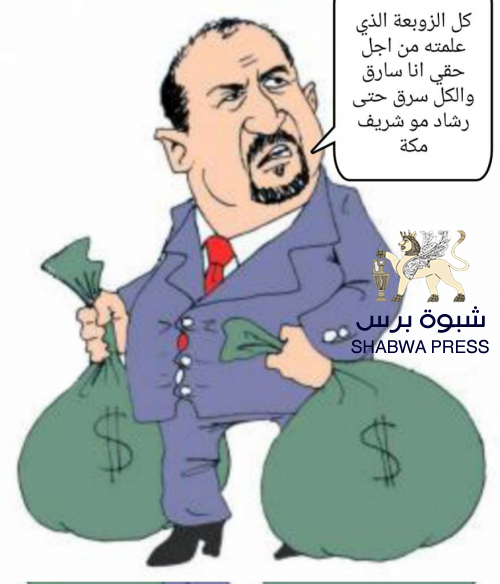 من أجل ٣٠ الف ريال سعودي البركاني والجباري يصرون على استمراره 