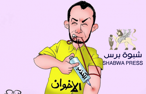 كاتب صحفي: اعلام الإصلاح هو الأول في التحريف وصناعة الفتنة