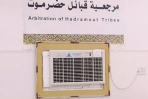 في مأرب رجال "عبيدة" قول وفعل ومرجعية قبائل حضرموت خنوع وذل