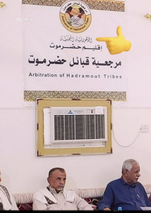 في مأرب رجال "عبيدة" قول وفعل ومرجعية قبائل حضرموت خنوع وذل