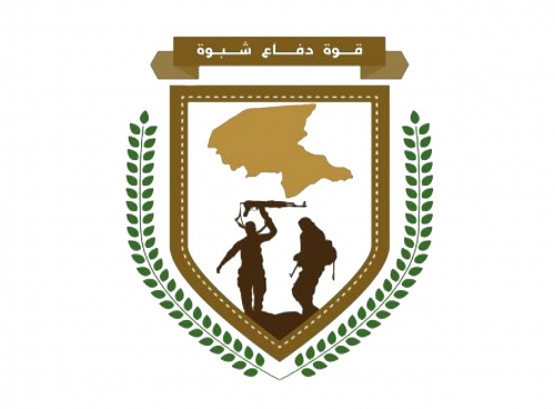 القوات الجنوبية تُعلن حظر التجوال في المصينعة بشبوة اعتبارا من الليلة