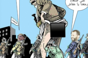 سياسي جنوبي: الحوثي يكشف اليوم عورة الاشتراكيين والعفافشة