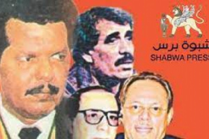 الخطيئة الكبرى التي ارتكبها حمقى الحزب الاشتراكي