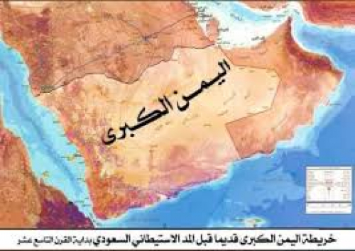 اليمن الكبرى.. من يثرب إلى دبي ومن قطر إلى نجد