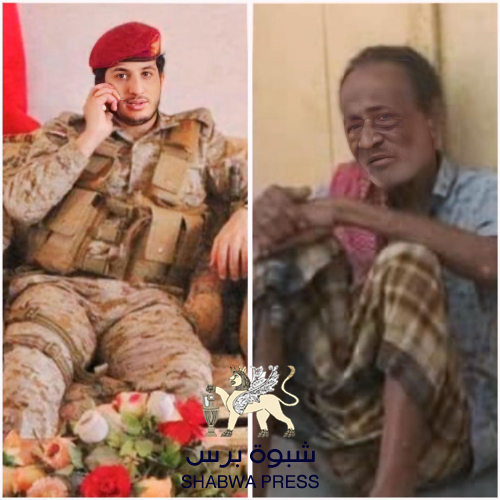 صور مستفزة.. ضابط جنوبي مسرح من وظيفته.. وداشر يمني أبوه وزير 