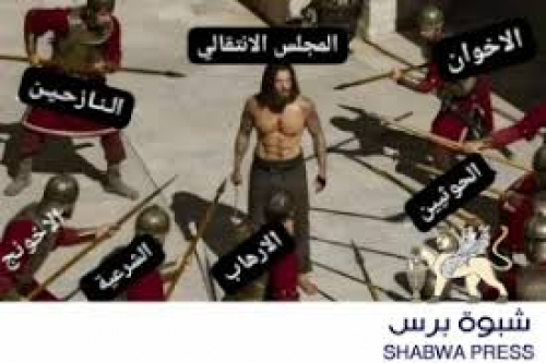 فضوا شراكة لم تجلب للإنسان الجنوبي ألآ الجوع والفقر وفقدان الأمل