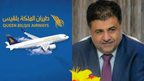 فضيحة للفاسد العيسي.. طيران بلقيس يحمل العالقين قيمة رحلة الاياب