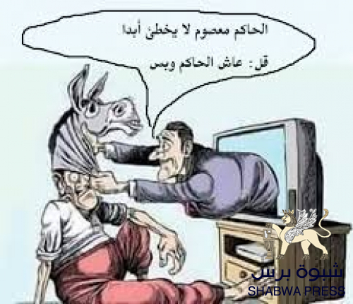 صحفي شبواني: ما أصعب قول كلمة الحق في وجه سلطان جائر