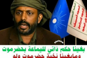‏بن حبريش… يُحوِّل القبيلة من حامية إلى أداة صراع