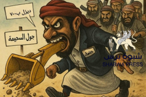 مالذي يريده "بن حبريش" وإلى أين يريد إيصال حضرموت