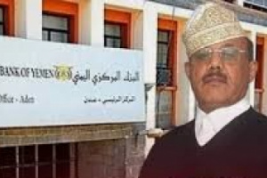 سردية اللعبة المكشوفة.. هبوط وارتفاع العملة المحلية والأسعار