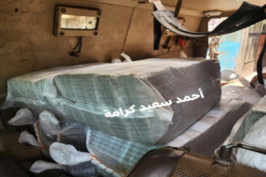 260 مليار ريال يمني عائدات مرافق سيادية تدخل البنك المركزي