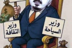 زمن وزير الرقص والراقصات "معمر".. زمن العجائب والقهر (*)