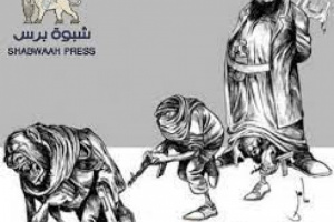 حزب الإصلاح يواصل لعب دوره المظلم في تغذية الإرهاب وتمويله