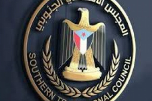عاجل: بيان سياسي صادر عن المجلس الانتقالي الجنوبي