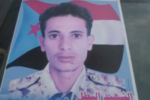 يوسف العطري.. شهيد الشموخ الذي واجه الرصاص حتى آخر طلقة