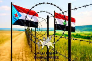 القضية الجنوبية بين ضرورات الاستقرار ومتطلبات الشراكة العادلة