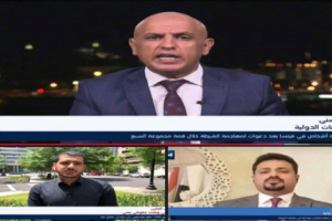 حزب الإصلاح اليمني يطبّع إعلاميا مع إسرائيل