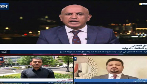 حزب الإصلاح اليمني يطبّع إعلاميا مع إسرائيل