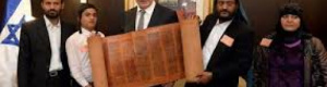 عربون صداقة صنعاء لإسرائيل "نسخة نادرة من التوراة" سرقت من عدن