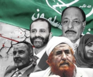 هل ينجو حزب "الإصلاح" من ماضيه الإخواني الأسود عبر بوابة إسرائيل؟