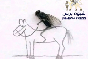خليط من أخوان وسكارى: سقوط النخب اليمنية العائشة على الصدقات