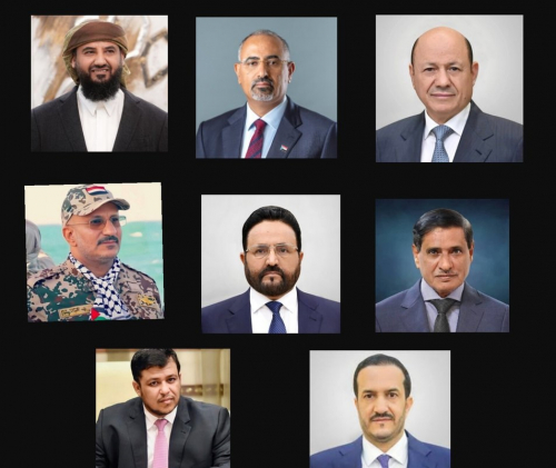 الشراكة المختلّة... واقع الأرض يفرض إعادة هيكلة مجلس القيادة الرئاسي