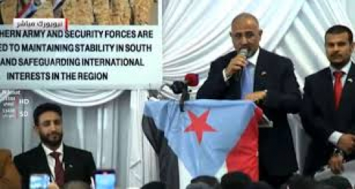 الرئيس الزُبيدي.. حضور جنوبي يتجدد على منصة الأمم المتحدة