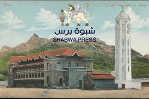 منارة عدن المنسية.. إعادة ترميم الفندق واجب وطني