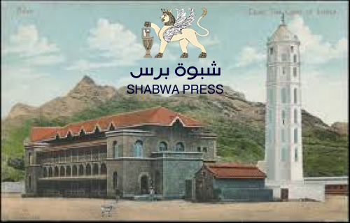 منارة عدن المنسية.. إعادة ترميم الفندق واجب وطني