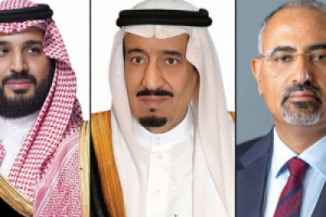 الرئيس الزُبيدي يهنئ القيادة السعودية باليوم الوطني الـ95