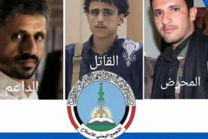 سياسي يمني: حمود المخلافي رسخ ثقافة الضباع داخل أسرته