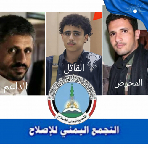 سياسي يمني: حمود المخلافي رسخ ثقافة الضباع داخل أسرته