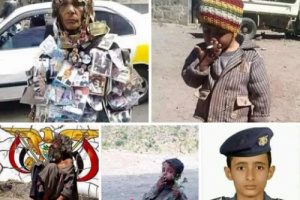 انقلاب 26 سبتمبر العسكري: أنتج هزيمة مصر1967 وأشعل حروب أهلية لـ 63 عاما