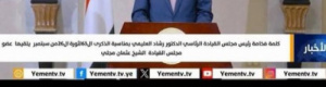 في 2007 كان الجنوب يعاني من صراع القيادات.. اليوم أنتقل العلة إلى اليمن