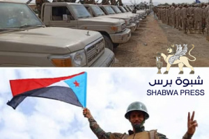 أبطال شبوة يحرجون المحافظ ووزير الدفاع في عيد سبتمبر برفع أعلام الجنوب(صور)