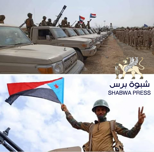 أبطال شبوة يحرجون المحافظ ووزير الدفاع في عيد سبتمبر برفع أعلام الجنوب(صور)