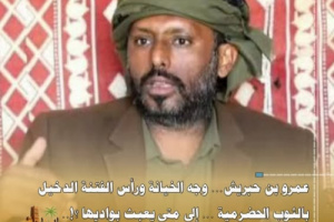 الإصلاح يستغل فوضى بن حبريش لإحياء نفوذه المهدد في حضرموت