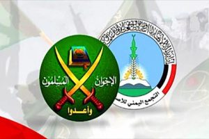 حظر الاخوان في الجنوب ضرورة وطنية لحماية مستقبل وطننا 