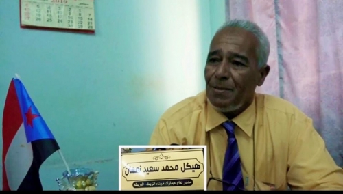مدير جمارك ميناء الزيت : 20 عاما لم يورد الميناء ريالا واحدا .. وخلال 10 أيام مضت تم توريد 2 مليار ري