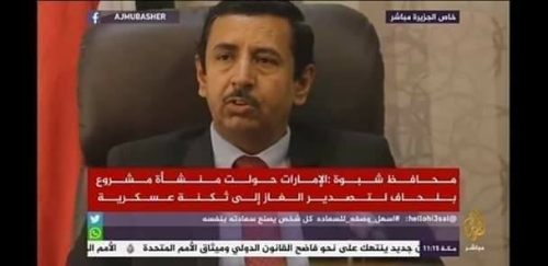 ناشط حقوقي يدعوا إلى محاكمة "أبورغال" ولجنته الأمنية 