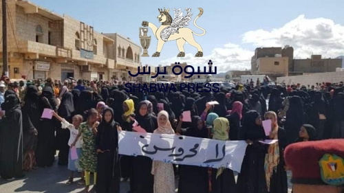 مظاهرة نسائية حاشدة في #سقطرى تطالب برحيل المحافظ محروس 