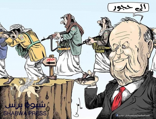 اتفاق جدة.. هادي يعدل في مسودة الاتفاق ويرفض تشكيل حكومة بالتوافق مع الانتقالي