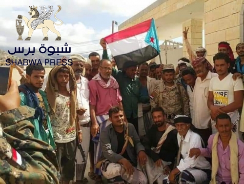 "شبوه برس" ينشر صور أسرى من المواطنين حررهم الحزام الأمني من القاعدة بأبين (وثيقة)