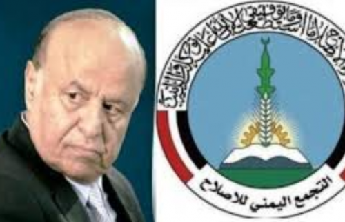 شرعية المنفى ترفع الحصار عن الحوثيين وتفرضه مشددا على سكان الجنوب العربي 