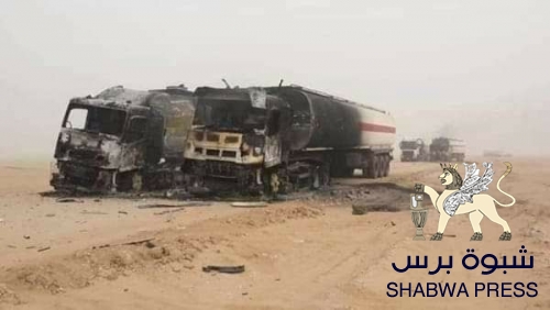قبائل مأرب تمنع تصدير 5000 برميل نفط خام إلى شبوه وشركه OMV للنفط توقف التصدير