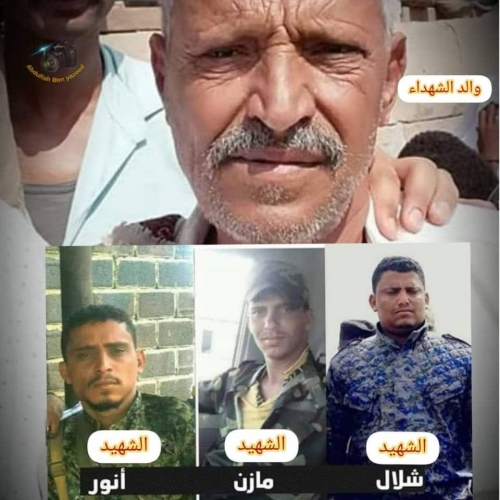 الشيخ "الجفري" يرثي الشهداء الثلاثة من آلـ "الشوبجي" بالضالع 